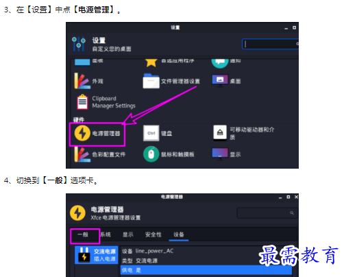 1659853107861070.png image.png