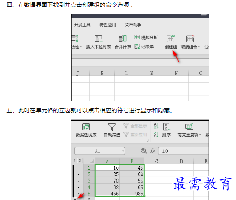 1659853285732838.png image.png