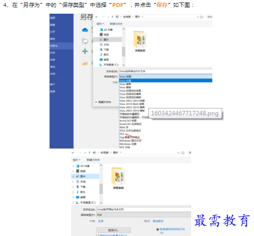 1659854141835092.png image.png