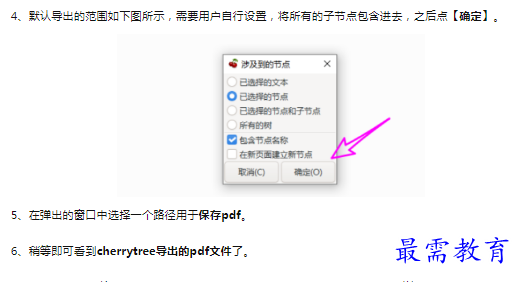 1659854450704038.png image.png
