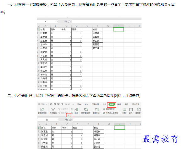 1659855048455050.png image.png