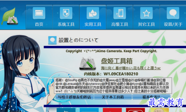 1659857172582204.png image.png