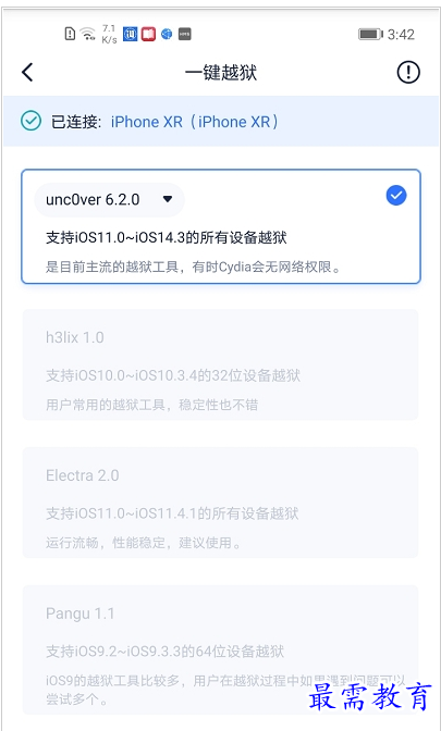 QQ图片20220807153923.png