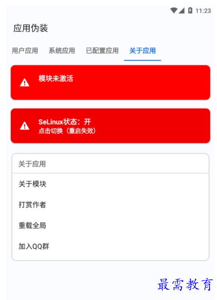 QQ图片20220807154351.png