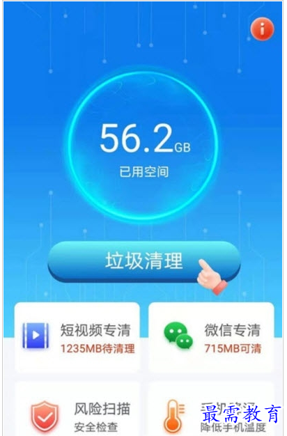 QQ图片20220807154533.png
