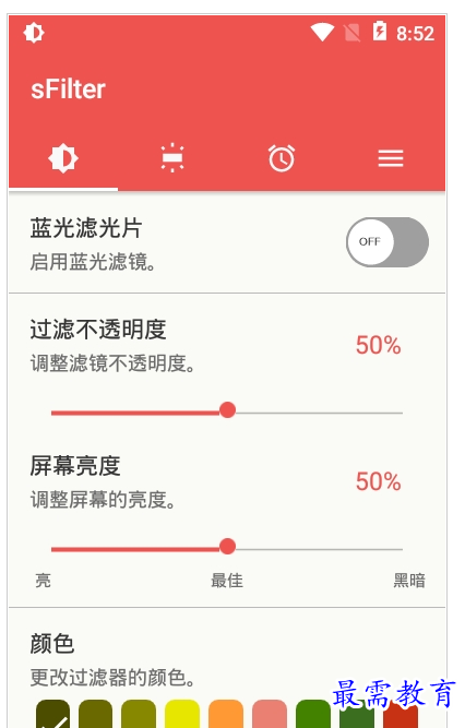 QQ图片20220807154639.png