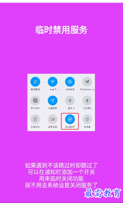 QQ图片20220807155002.png