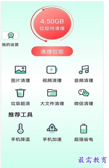 QQ图片20220807155106.png