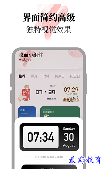 QQ图片20220807155328.png