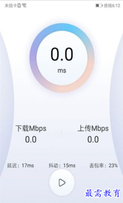 QQ图片20220807160356.png