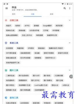 QQ图片20220807162125.png