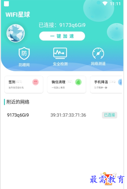 QQ图片20220807163448.png
