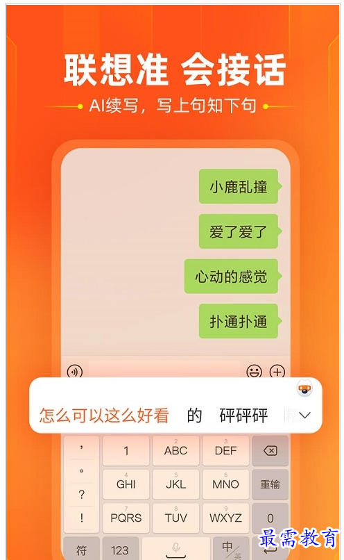 QQ图片20220807164920.png
