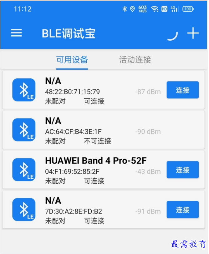 QQ图片20220807164950.png
