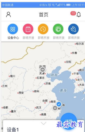 QQ图片20220807165154.png