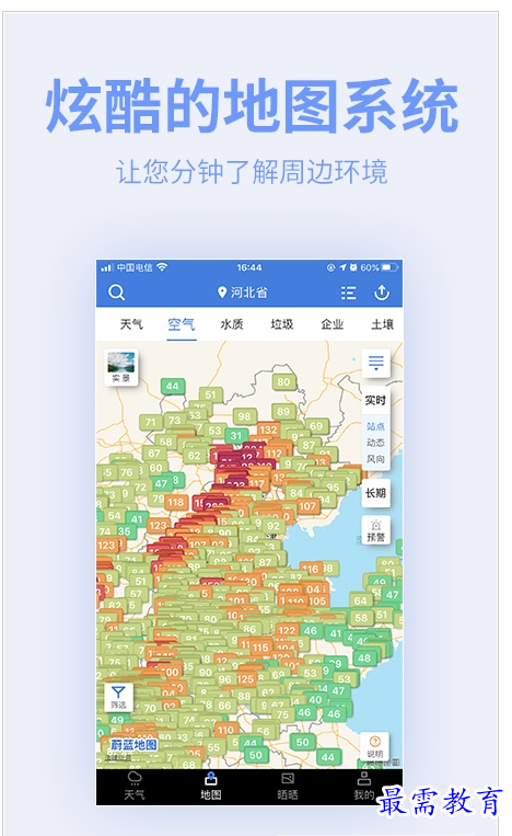 1659862554108008.png QQ图片20220807165545.png