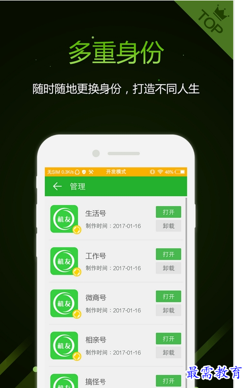 QQ图片20220807165724.png