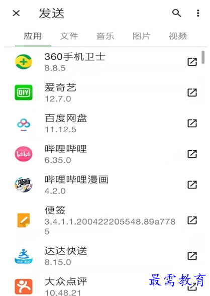 QQ图片20220807170444.png