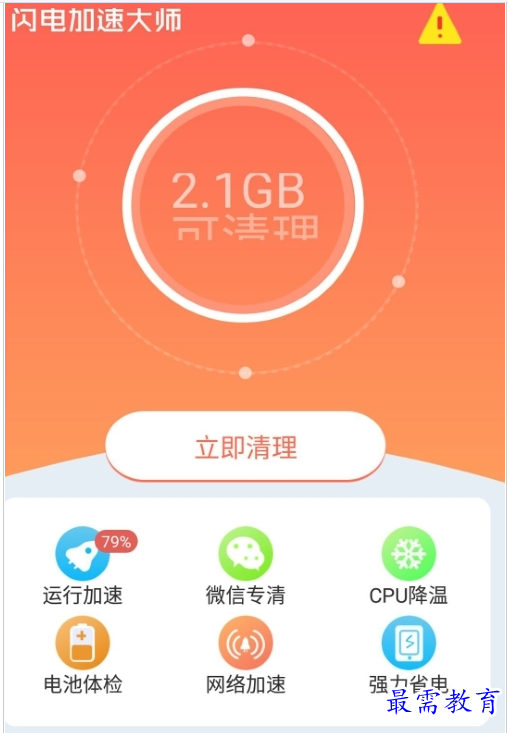 QQ图片20220807170634.png