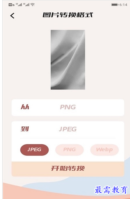 QQ图片20220807170814.png
