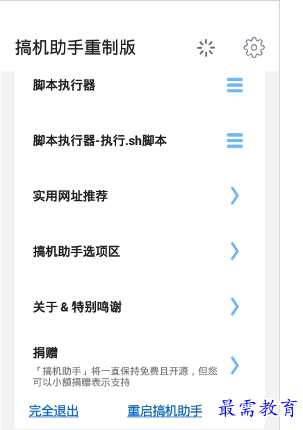 QQ图片20220807170915.png