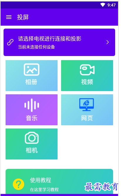 QQ图片20220807171017.png