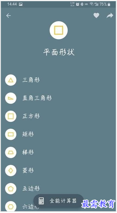 QQ图片20220807171050.png