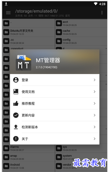 QQ图片20220807171132.png
