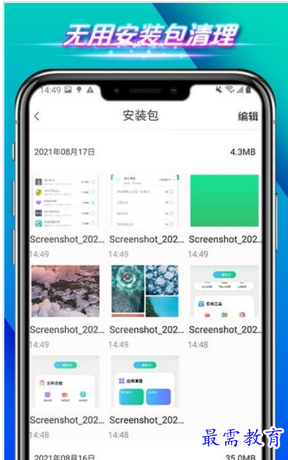 QQ图片20220807171416.png