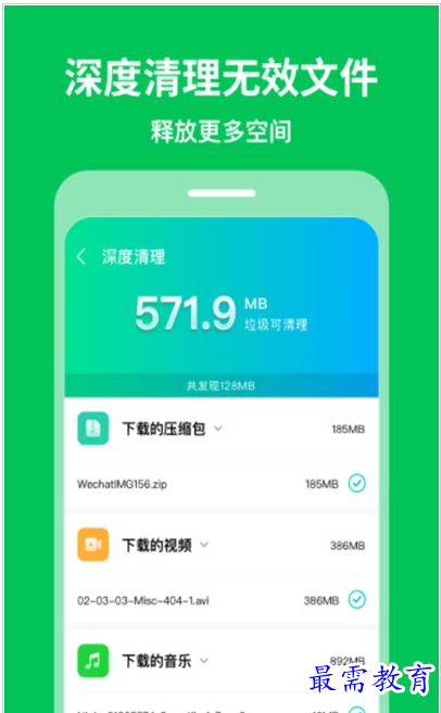 QQ图片20220807172458.png