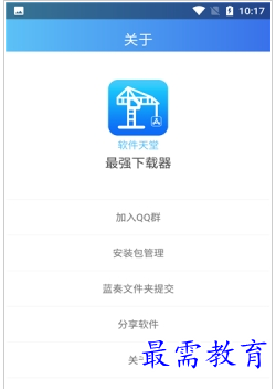 QQ图片20220807172524.png