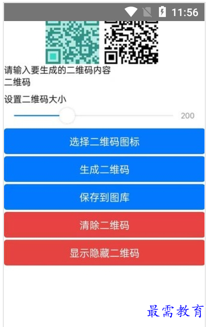 QQ图片20220807172557.png