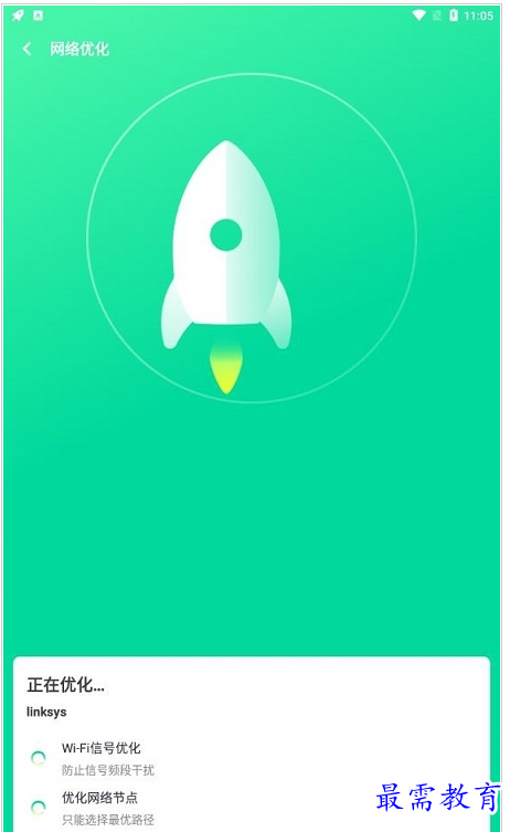 QQ图片20220807172935.png