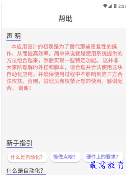 QQ图片20220807173039.png