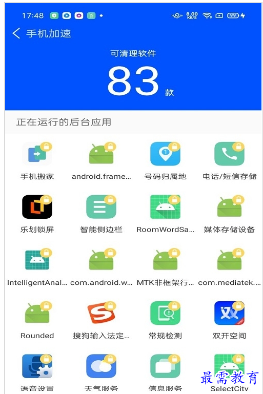 QQ图片20220807173318.png