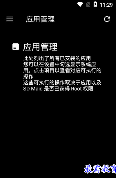 QQ图片20220807173431.png