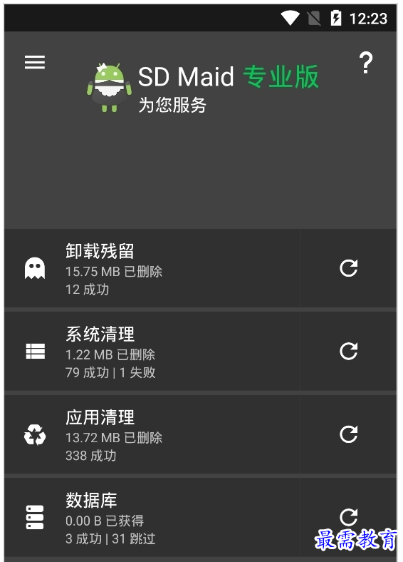QQ图片20220807173514.png