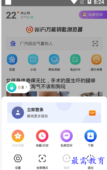 QQ图片20220807173550.png