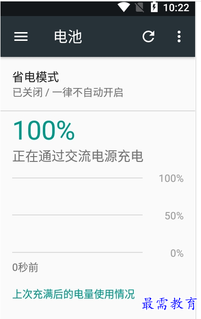QQ图片20220807173649.png