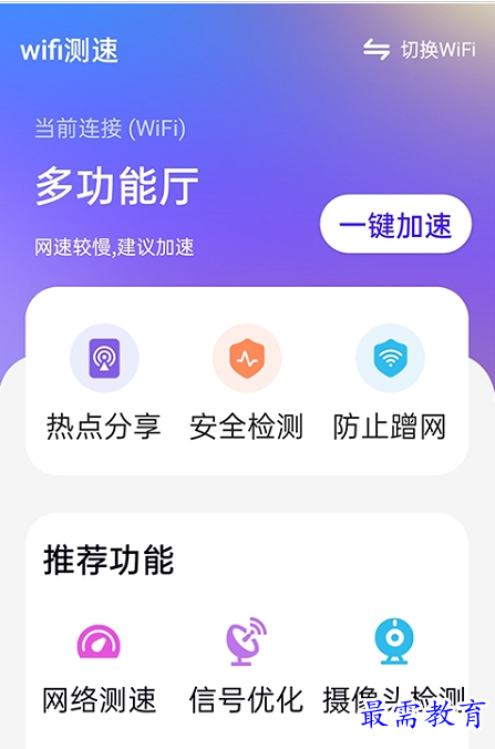 QQ图片20220807174347.png