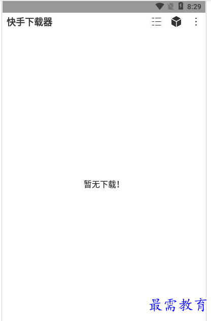 QQ图片20220807174834.png