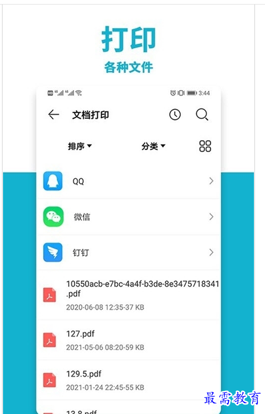 1659865817853529.png QQ图片20220807175011.png