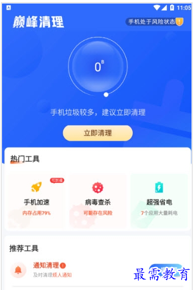 QQ图片20220807180449.png