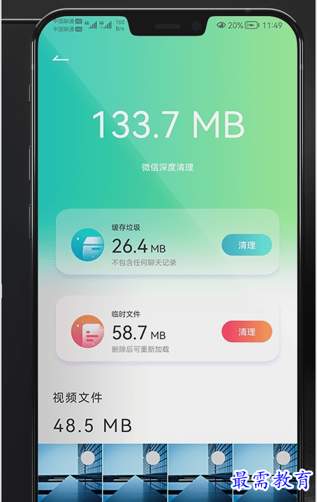 QQ图片20220807180731.png