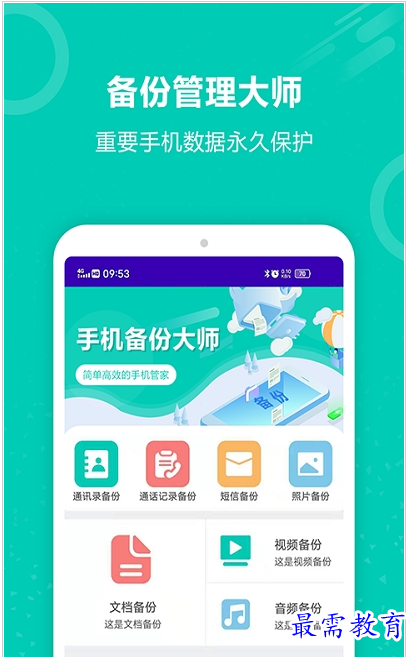 QQ图片20220807181202.png