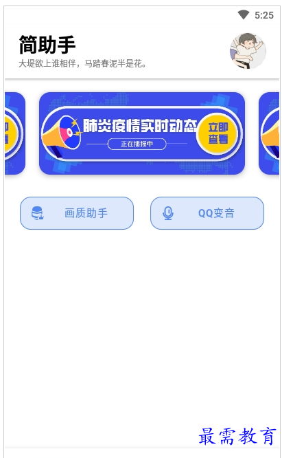 QQ图片20220807182900.png
