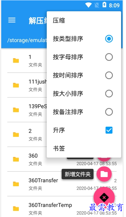QQ图片20220807183322.png