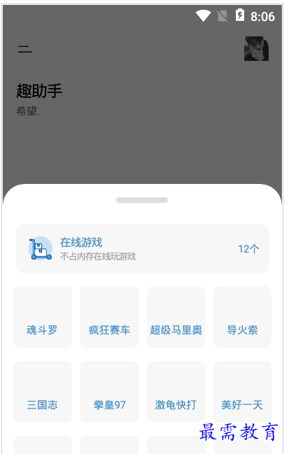 QQ图片20220807183352.png