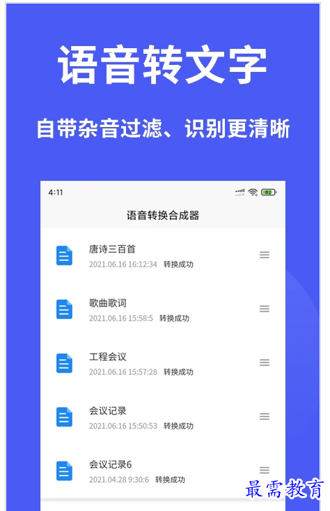 QQ图片20220807183600.png