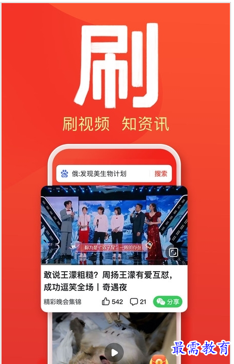 QQ图片20220807183815.png
